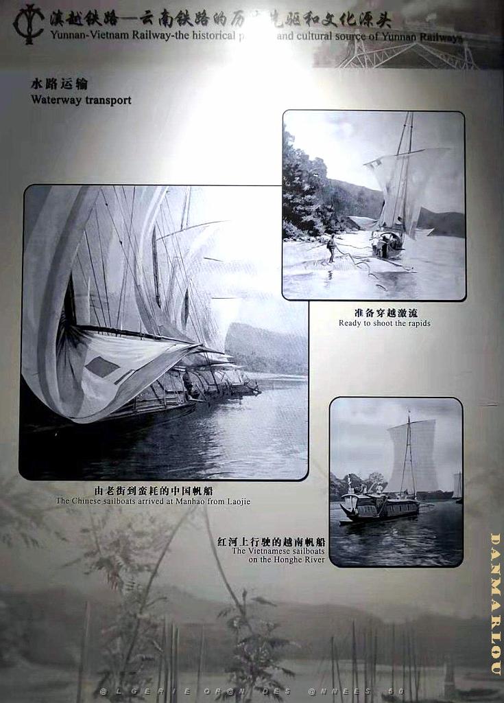 KUNMING - YUNNAN MUSEE DU CHEMIN DE FER (18).jpg